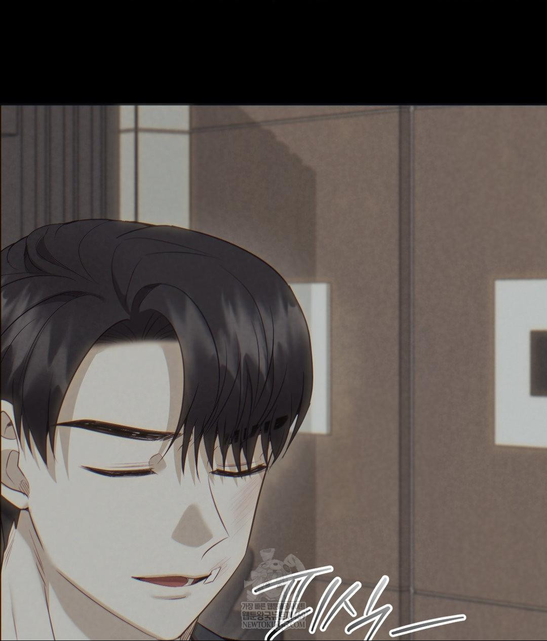 Senior Assistant Instructor Raw Chapter 45 - Page 70