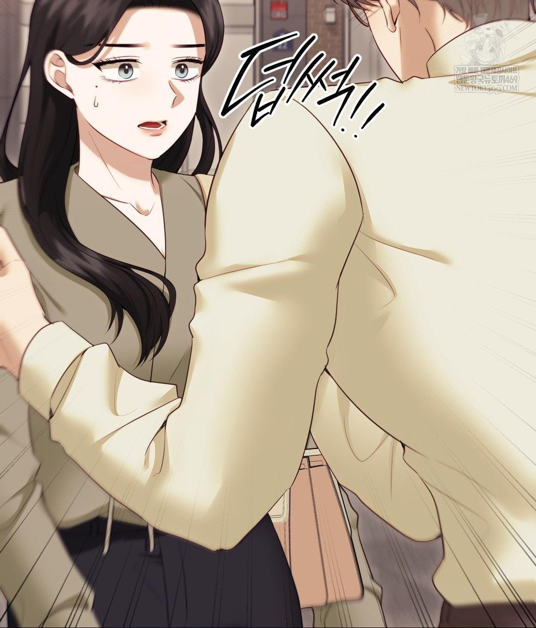 Senior Assistant Instructor Raw Chapter 45 - Page 79