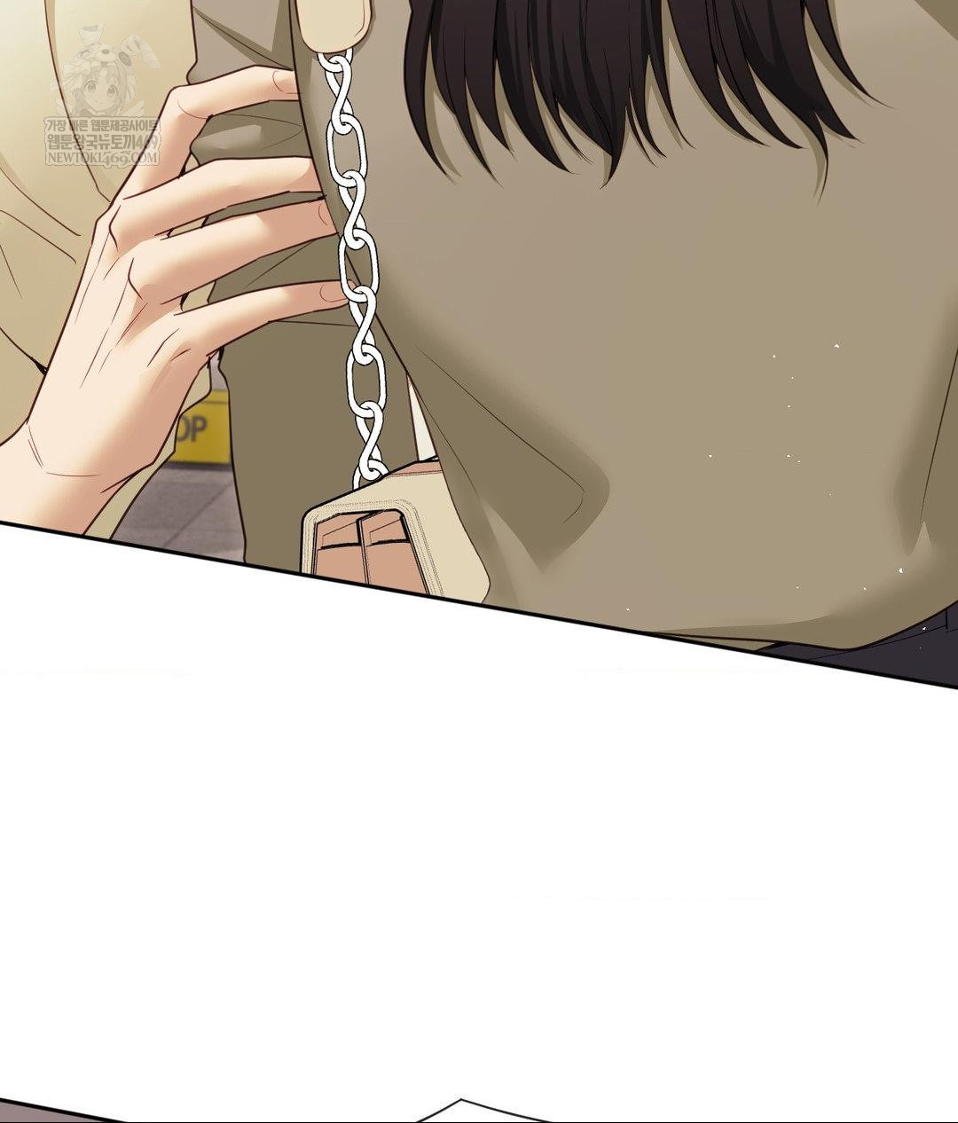 Senior Assistant Instructor Raw Chapter 45 - Page 87