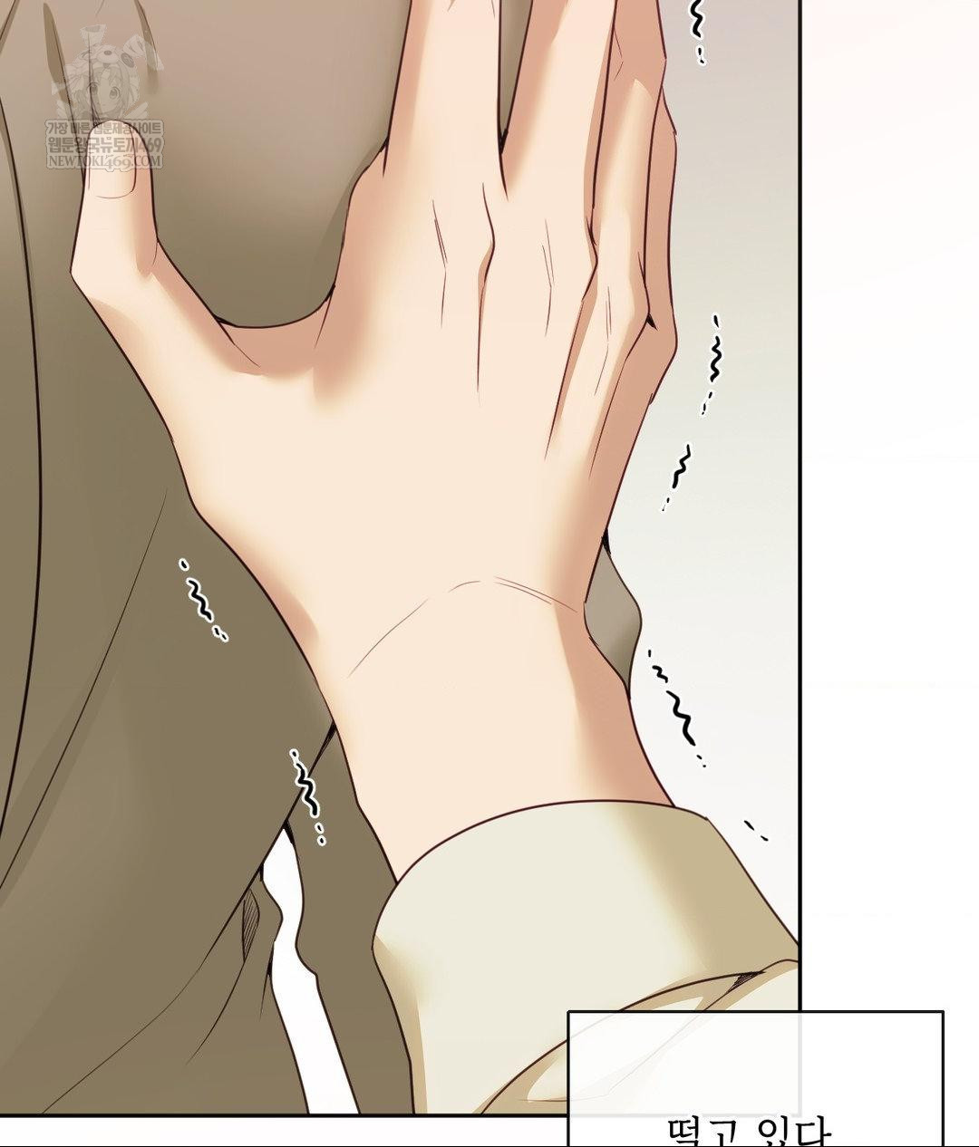 Senior Assistant Instructor Raw Chapter 45 - Page 93