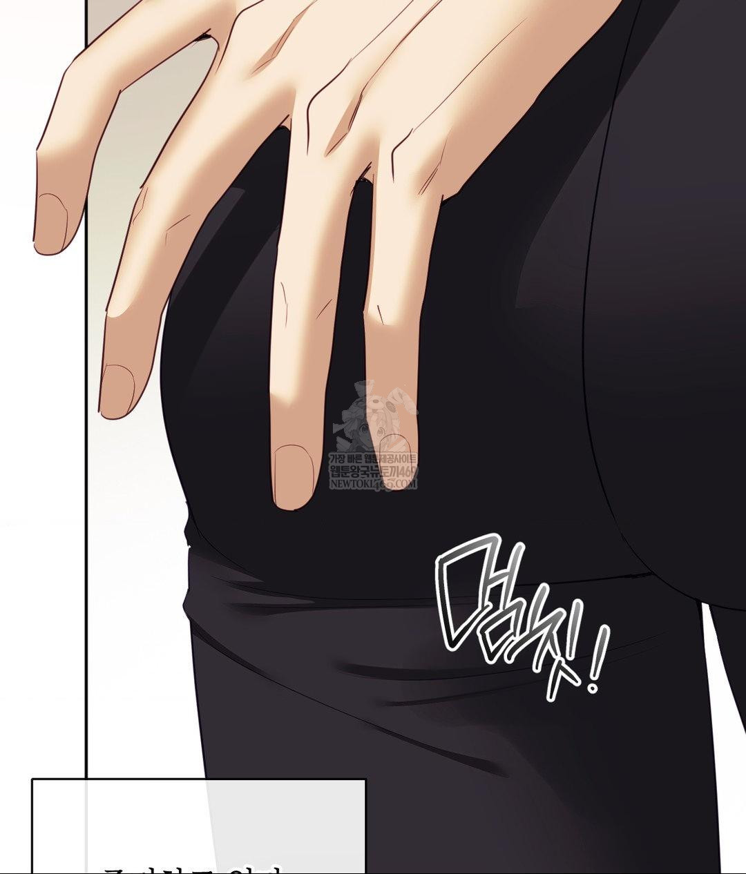 Senior Assistant Instructor Raw Chapter 45 - Page 95