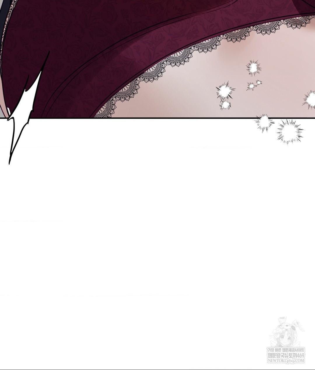 Senior Assistant Instructor Raw Chapter 46 - Page 117