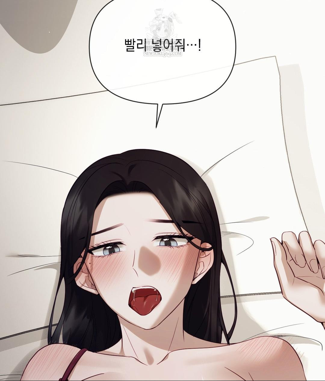 Senior Assistant Instructor Raw Chapter 46 - Page 127