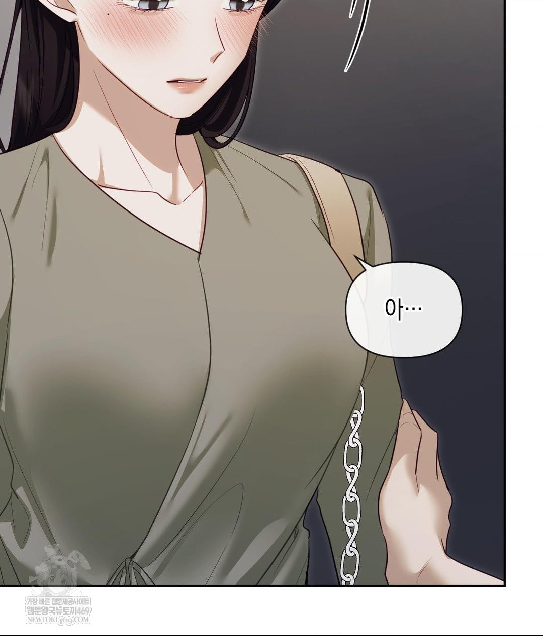 Senior Assistant Instructor Raw Chapter 46 - Page 23