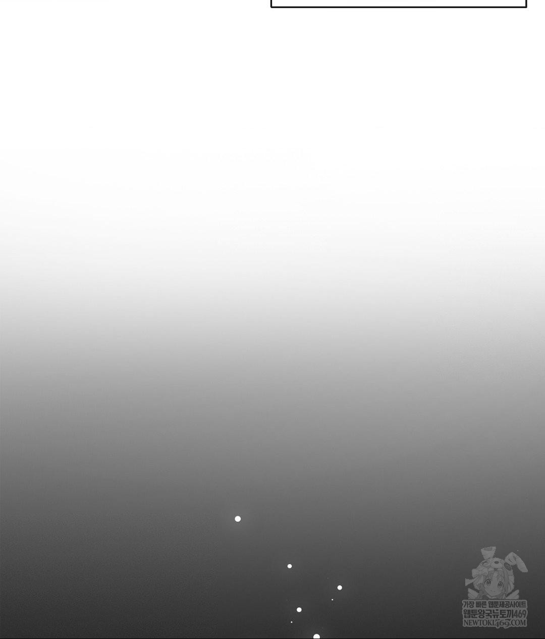 Senior Assistant Instructor Raw Chapter 46 - Page 40