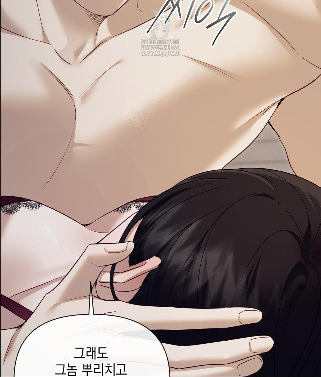 Senior Assistant Instructor Raw Chapter 46 - Page 69