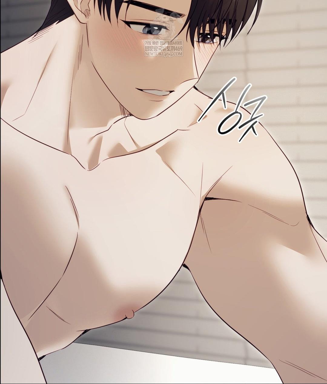 Senior Assistant Instructor Raw Chapter 46 - Page 85