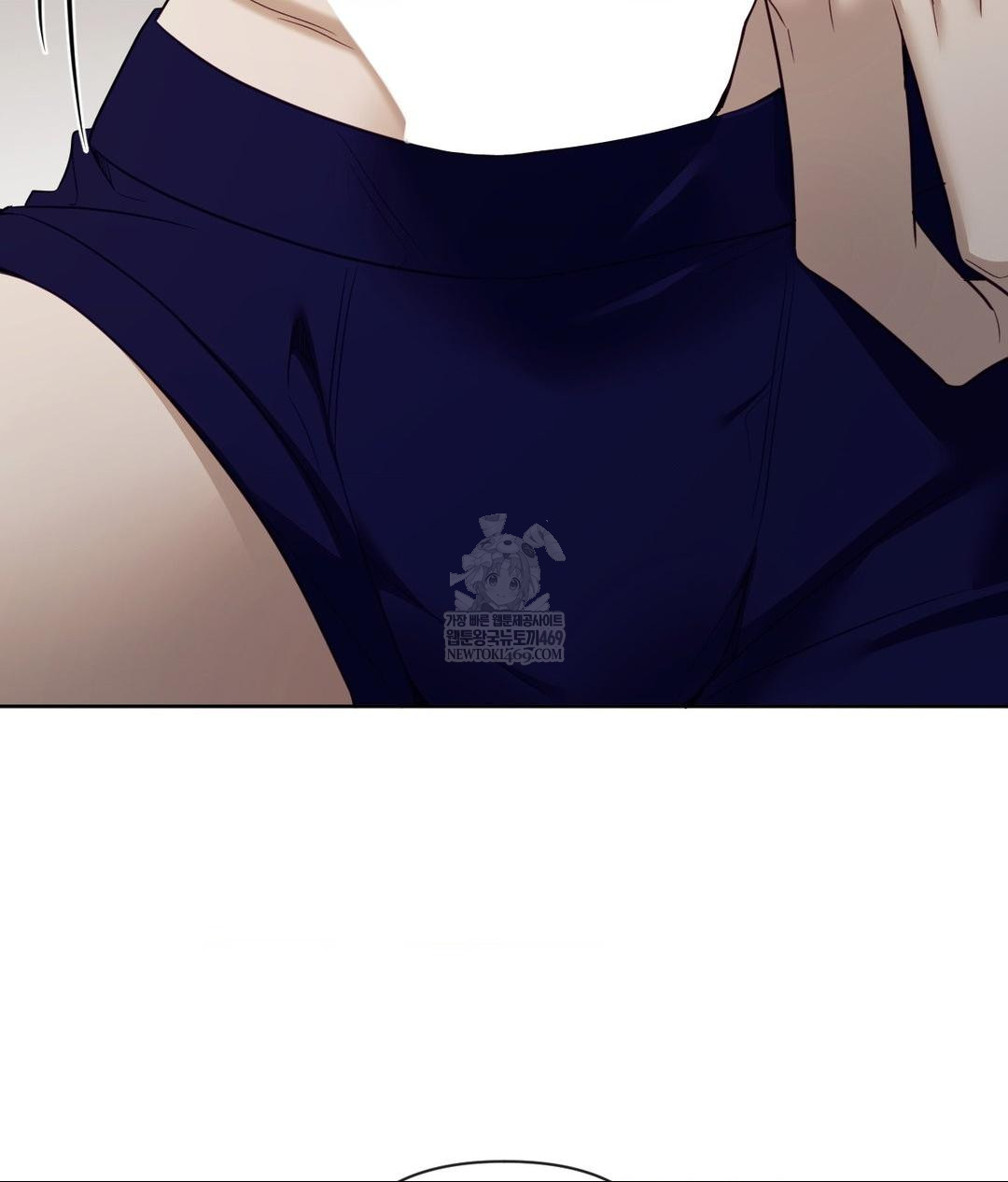 Senior Assistant Instructor Raw Chapter 47 - Page 17