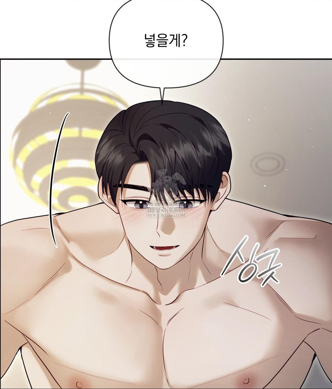 Senior Assistant Instructor Raw Chapter 47 - Page 18