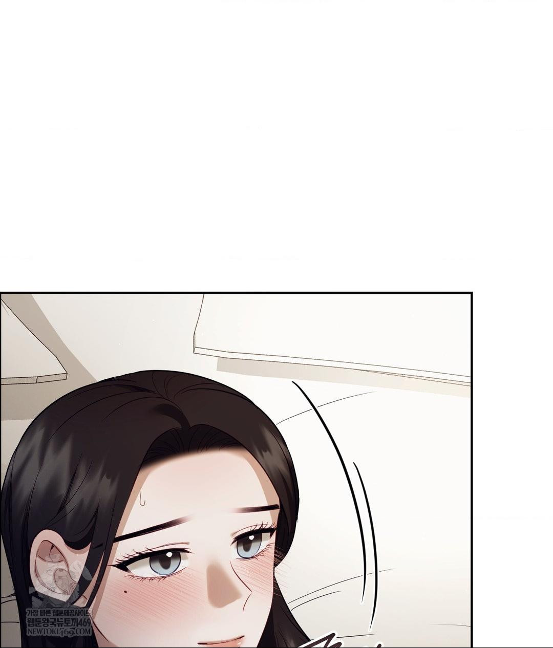 Senior Assistant Instructor Raw Chapter 47 - Page 20