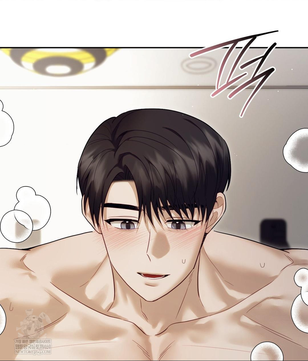 Senior Assistant Instructor Raw Chapter 47 - Page 34