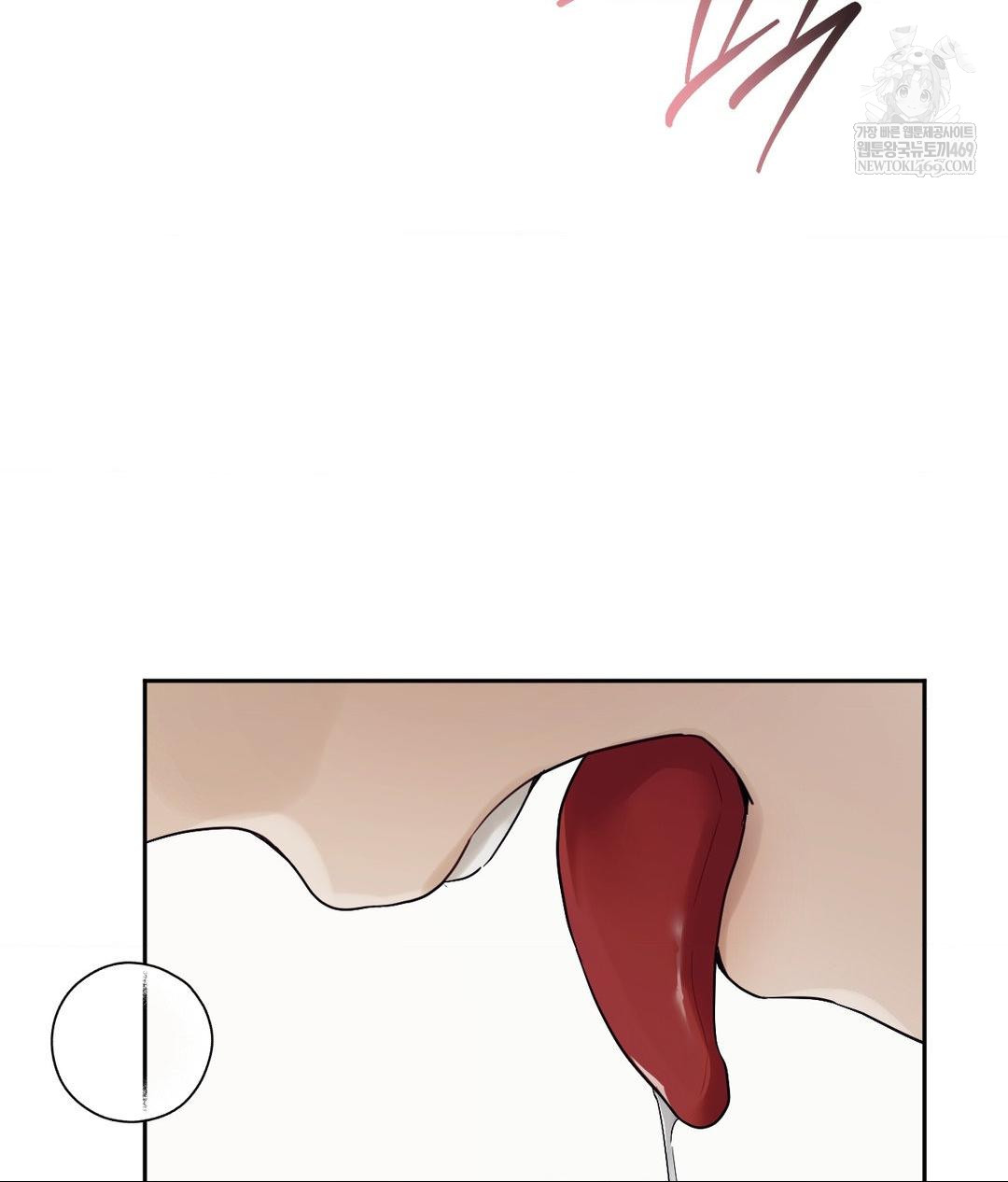 Senior Assistant Instructor Raw Chapter 47 - Page 58