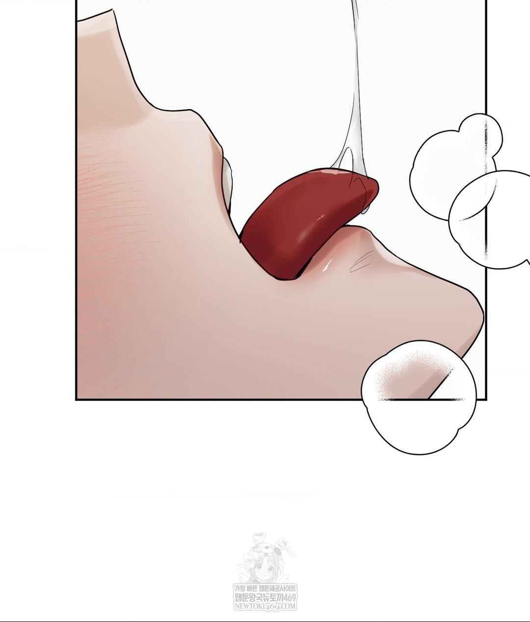 Senior Assistant Instructor Raw Chapter 47 - Page 59