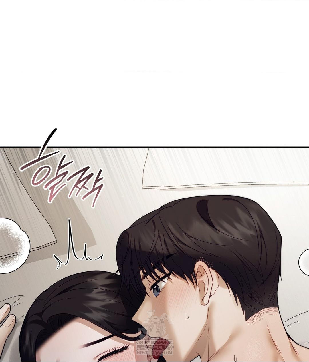 Senior Assistant Instructor Raw Chapter 47 - Page 60