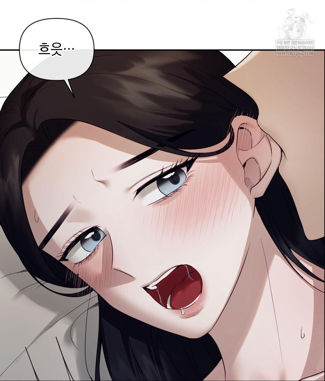 Senior Assistant Instructor Raw Chapter 47 - Page 67