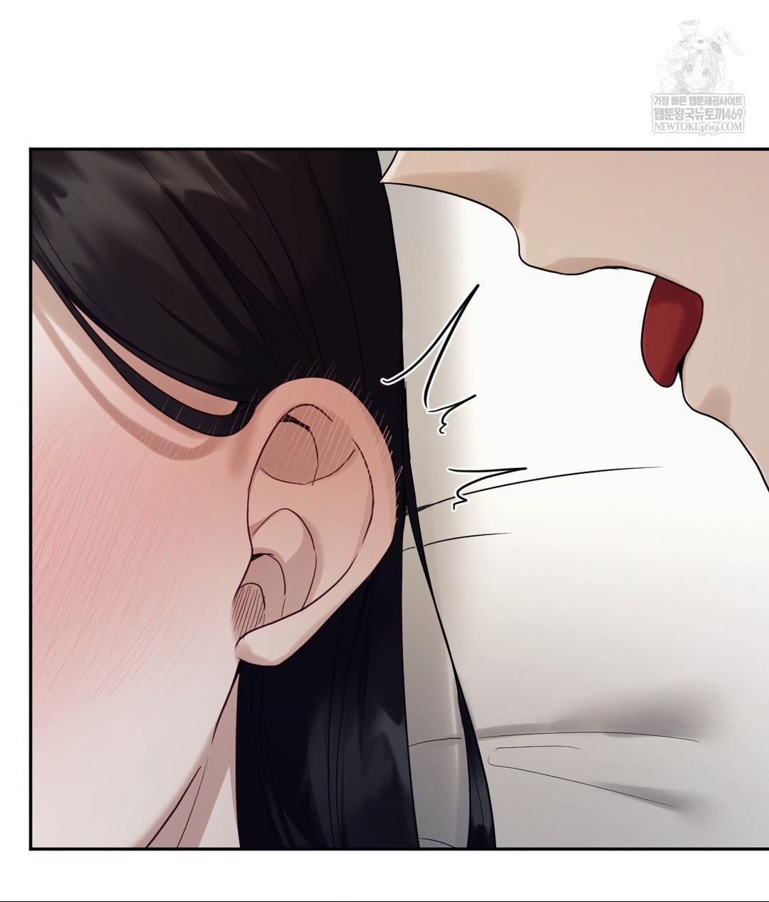 Senior Assistant Instructor Raw Chapter 47 - Page 69