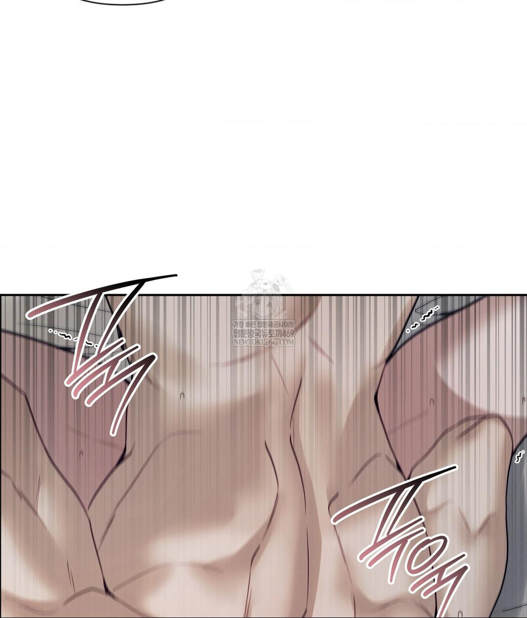 Senior Assistant Instructor Raw Chapter 47 - Page 74