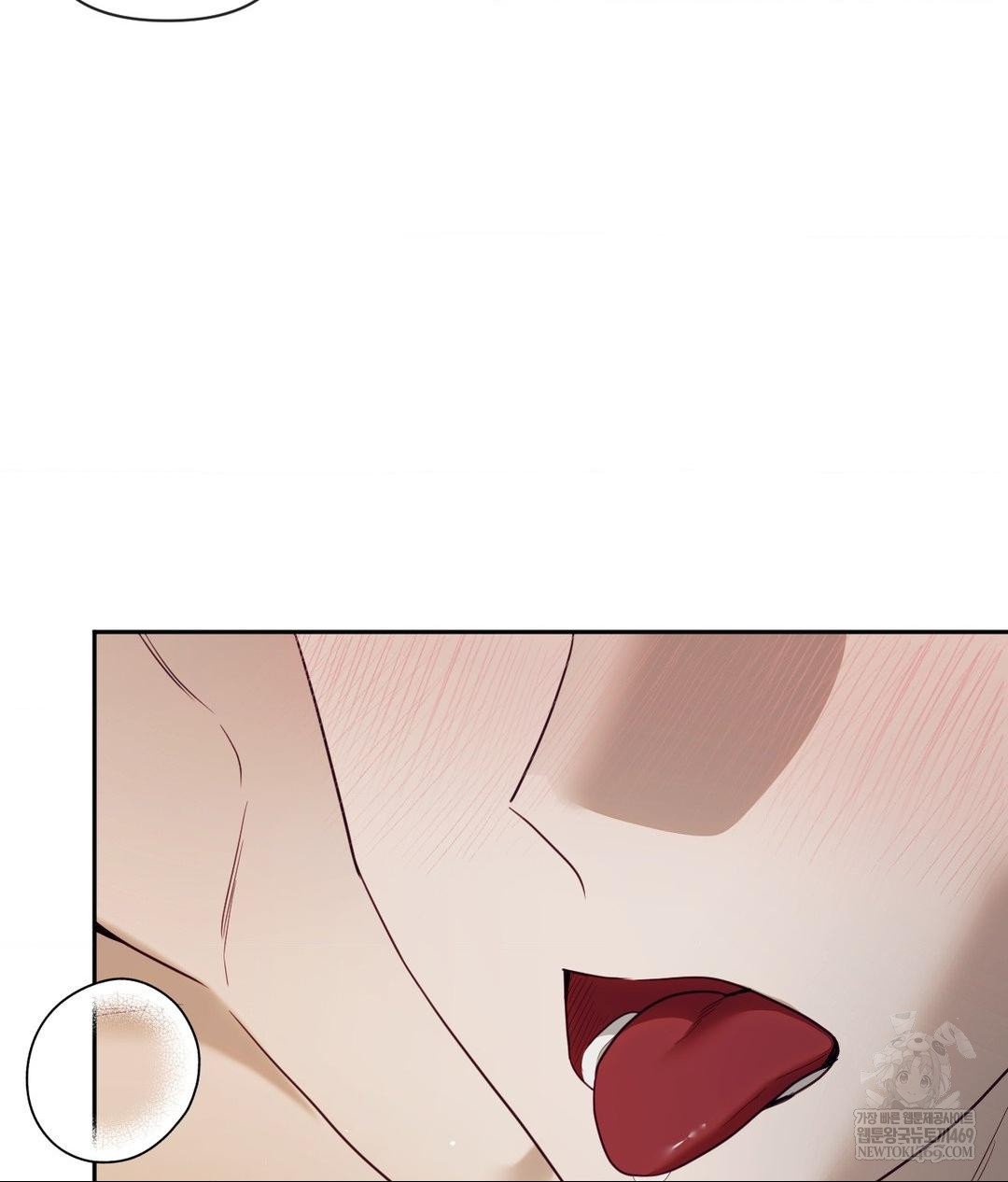 Senior Assistant Instructor Raw Chapter 47 - Page 78