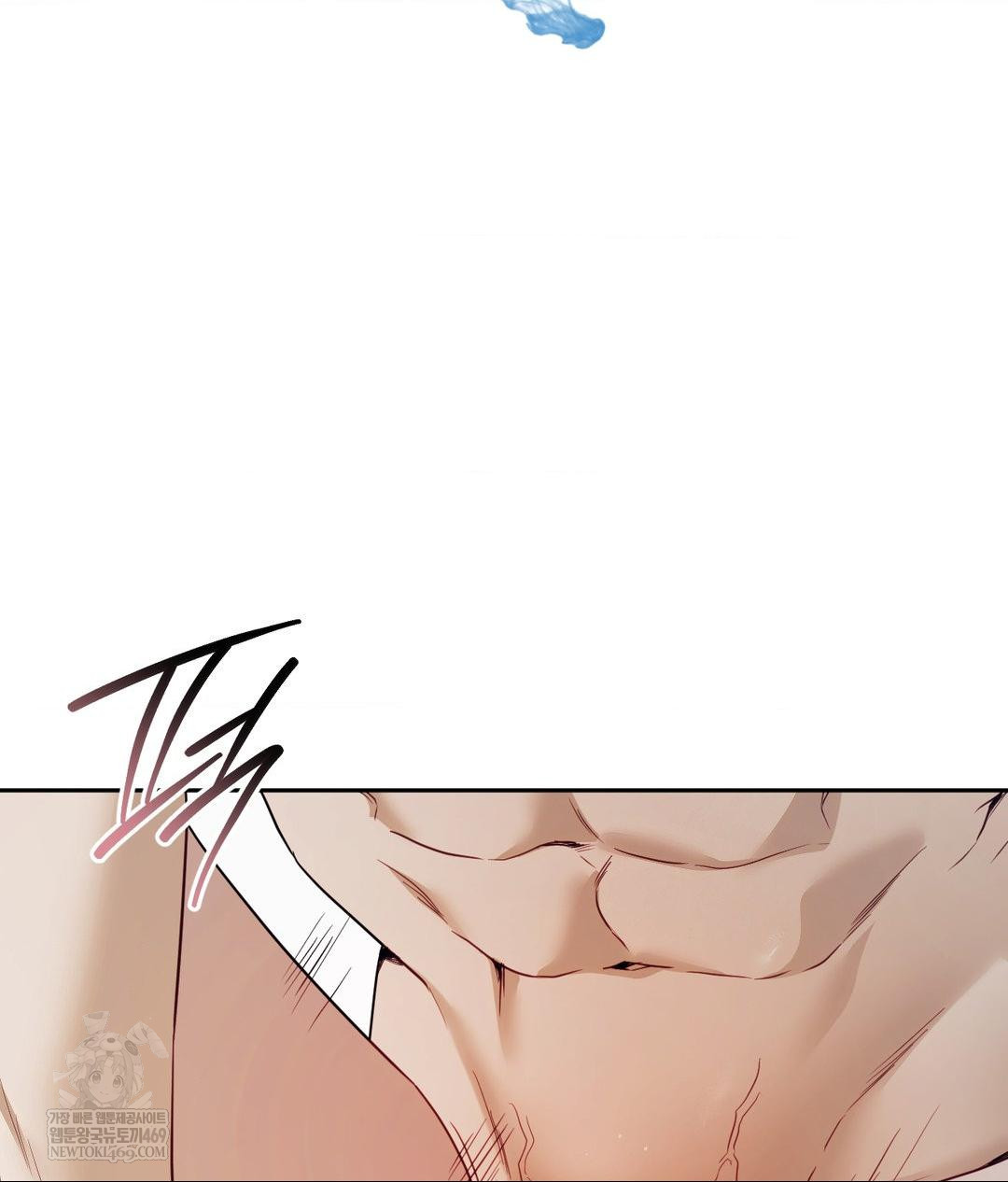 Senior Assistant Instructor Raw Chapter 48 - Page 2