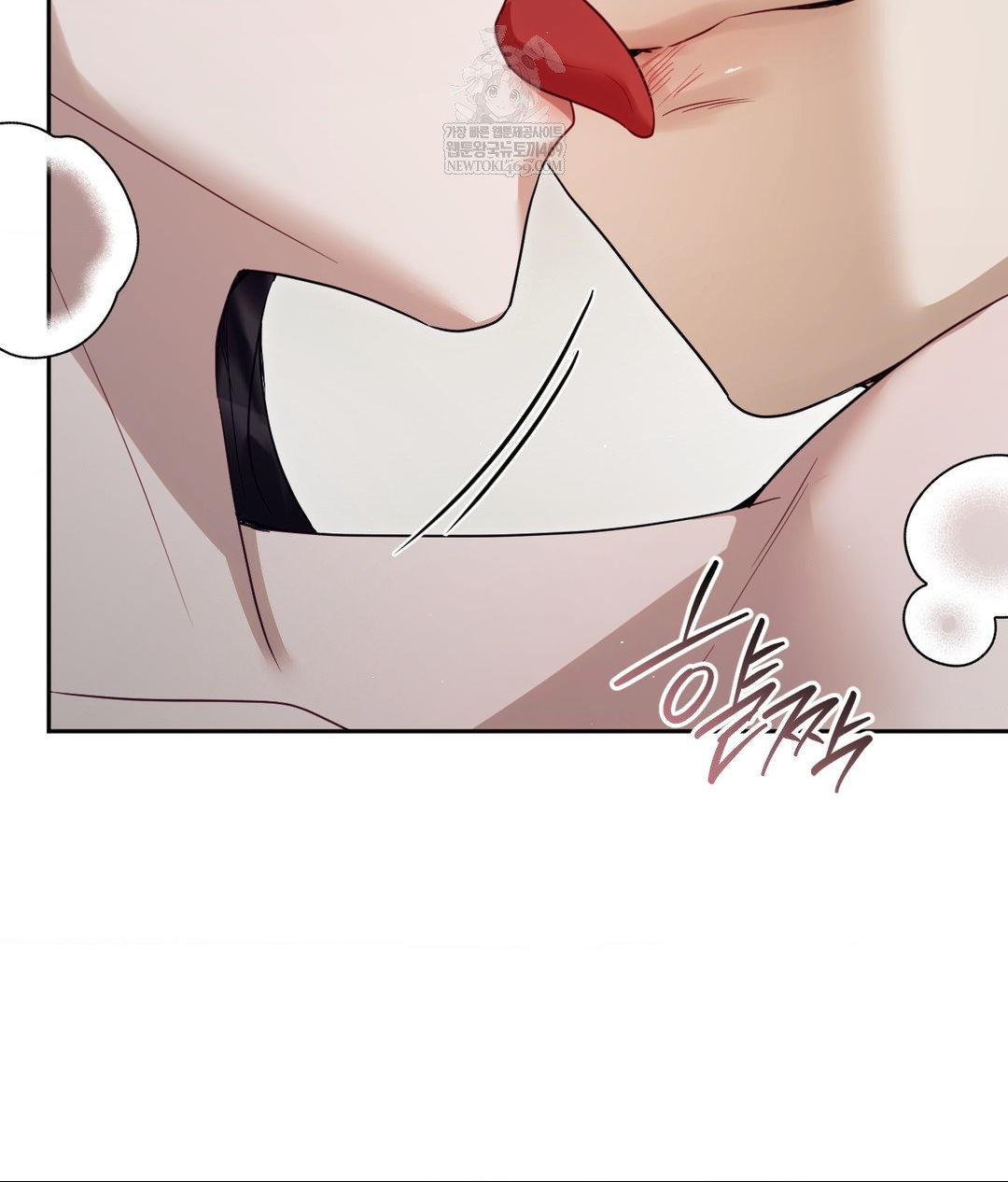 Senior Assistant Instructor Raw Chapter 48 - Page 43