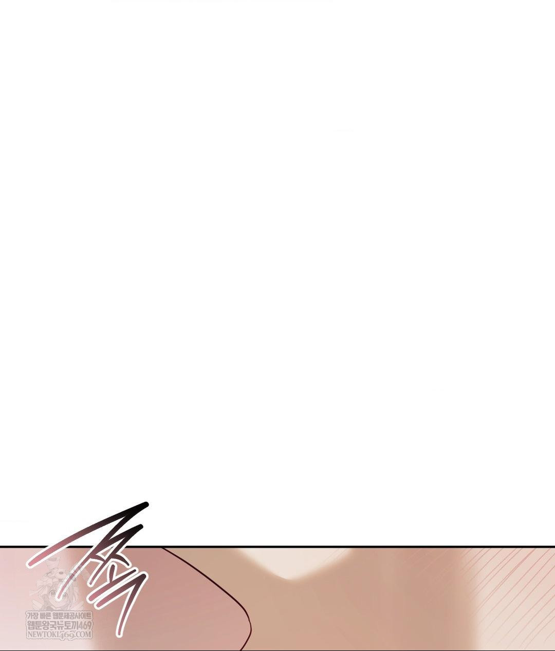 Senior Assistant Instructor Raw Chapter 48 - Page 59