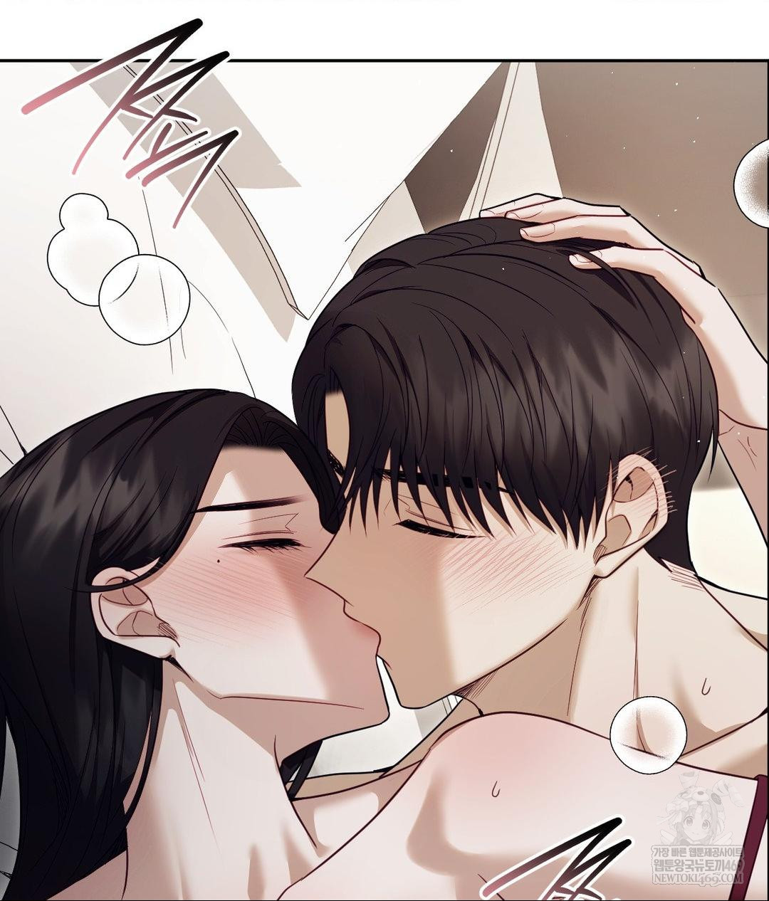 Senior Assistant Instructor Raw Chapter 48 - Page 61