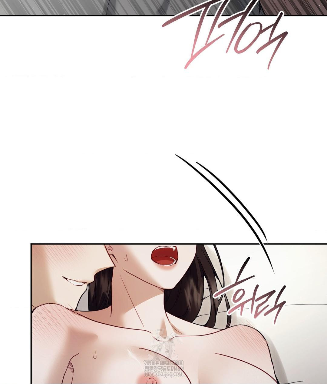 Senior Assistant Instructor Raw Chapter 48 - Page 68