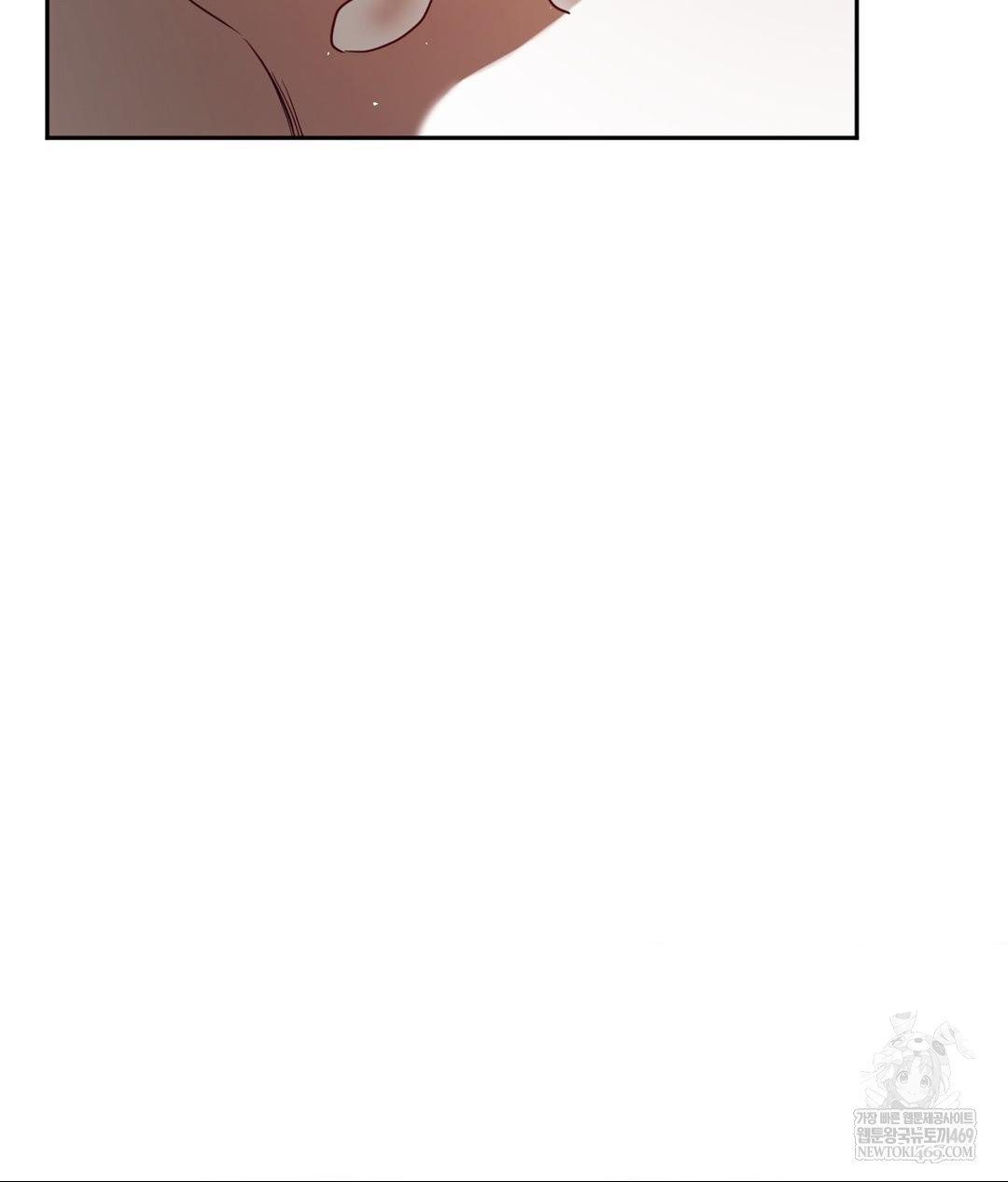 Senior Assistant Instructor Raw Chapter 48 - Page 85