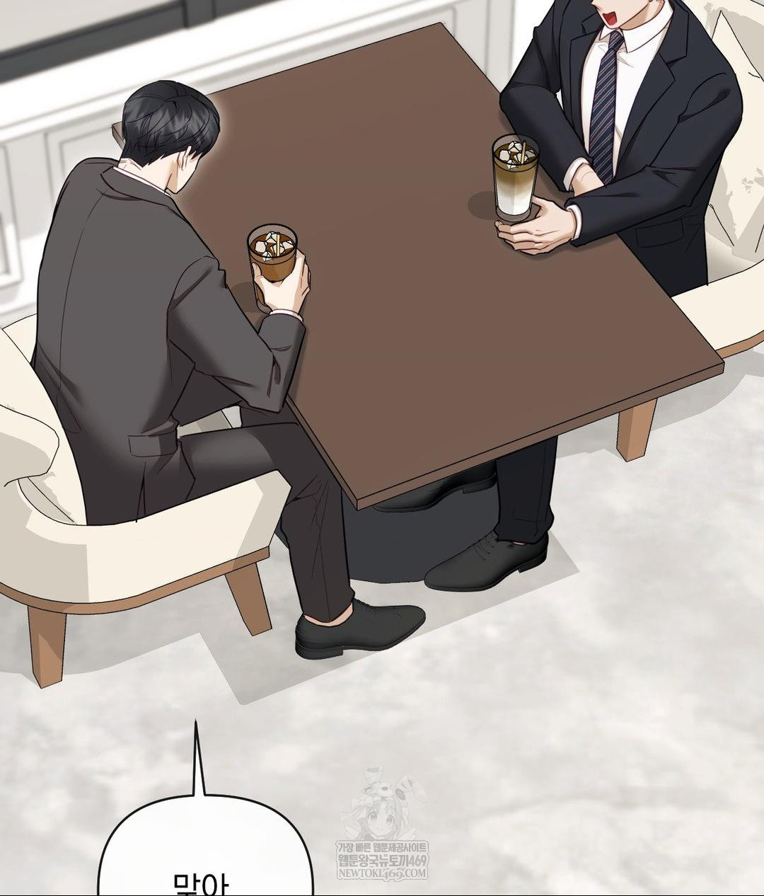 Senior Assistant Instructor Raw Chapter 49 - Page 10