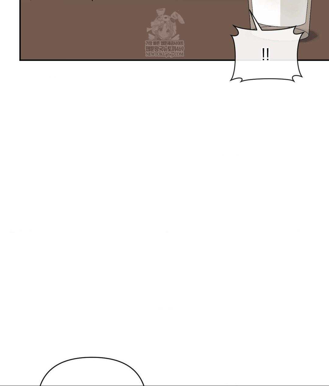 Senior Assistant Instructor Raw Chapter 49 - Page 15