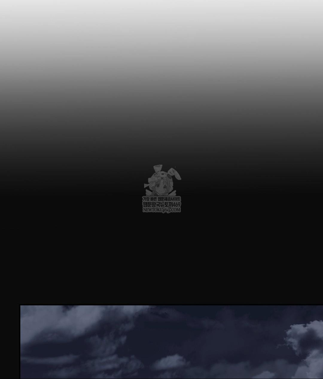 Senior Assistant Instructor Raw Chapter 49 - Page 25