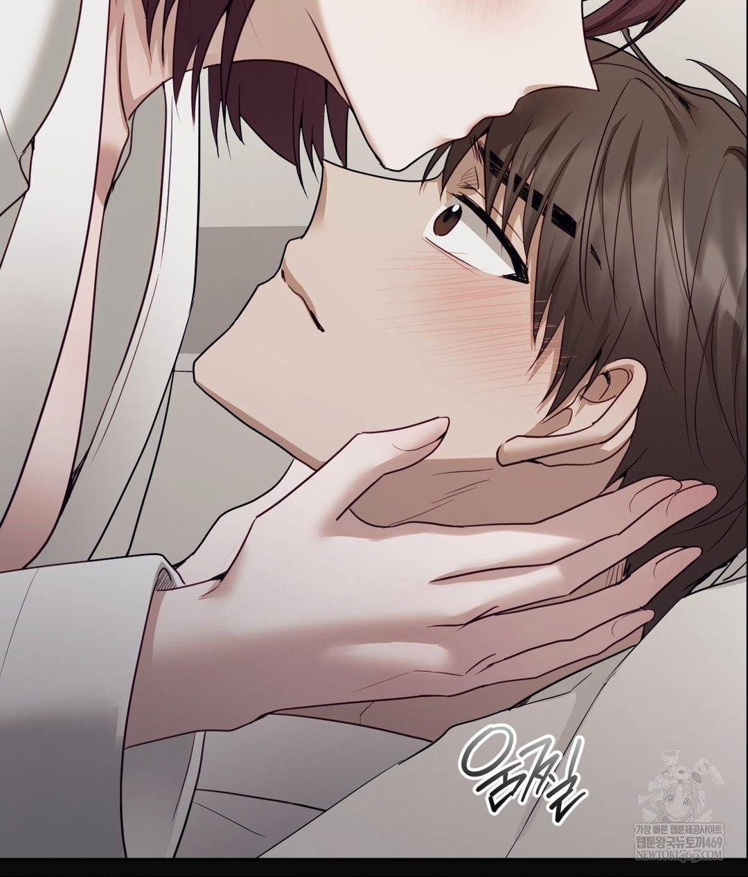 Senior Assistant Instructor Raw Chapter 49 - Page 47