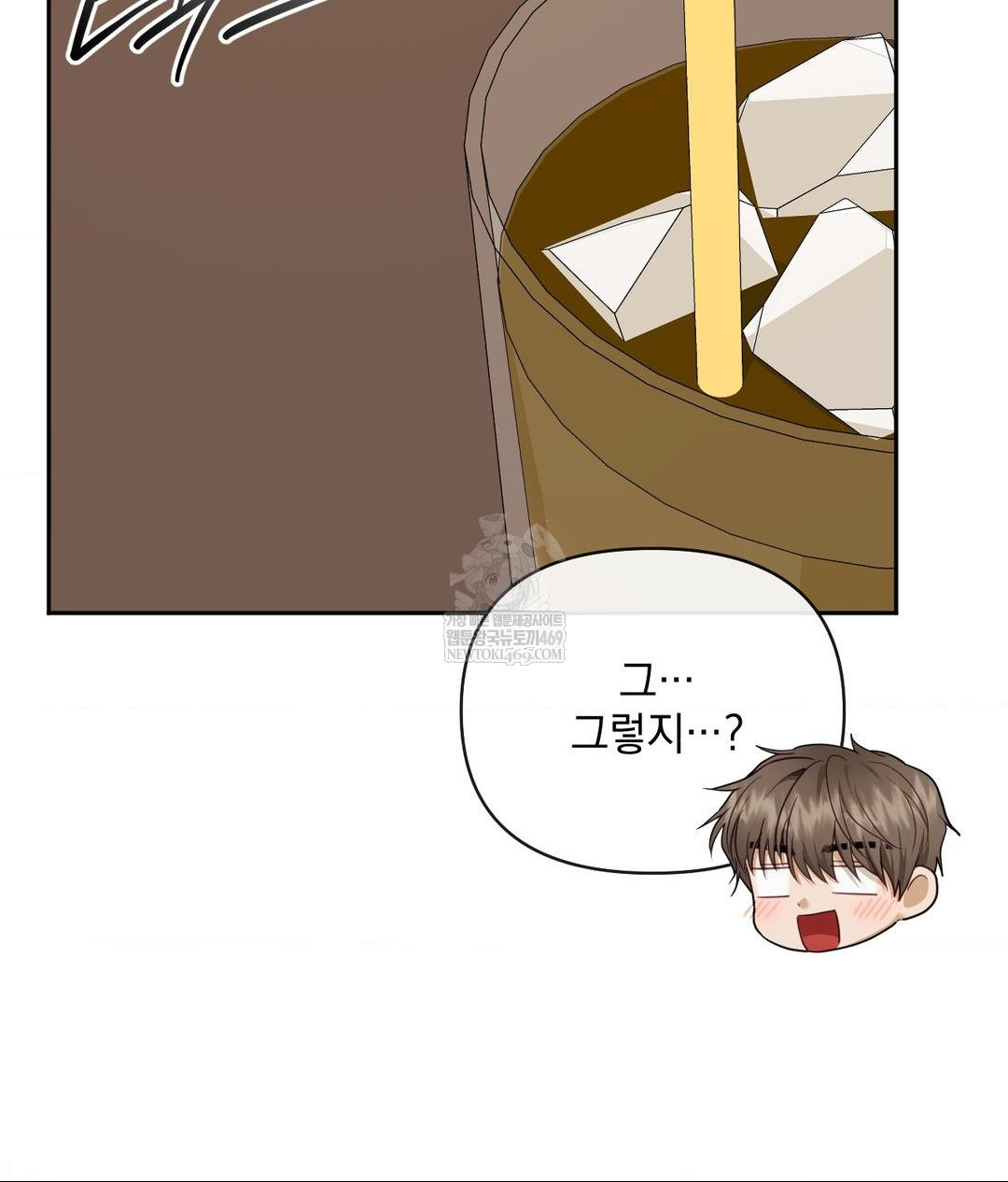 Senior Assistant Instructor Raw Chapter 49 - Page 58