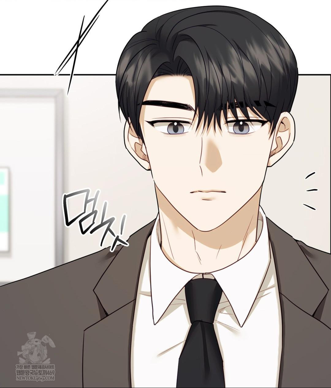 Senior Assistant Instructor Raw Chapter 49 - Page 81