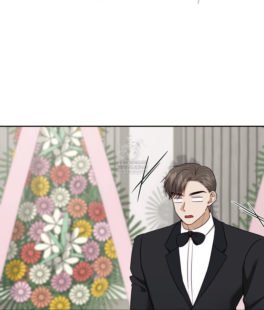 Senior Assistant Instructor Raw Chapter 50 - Page 102