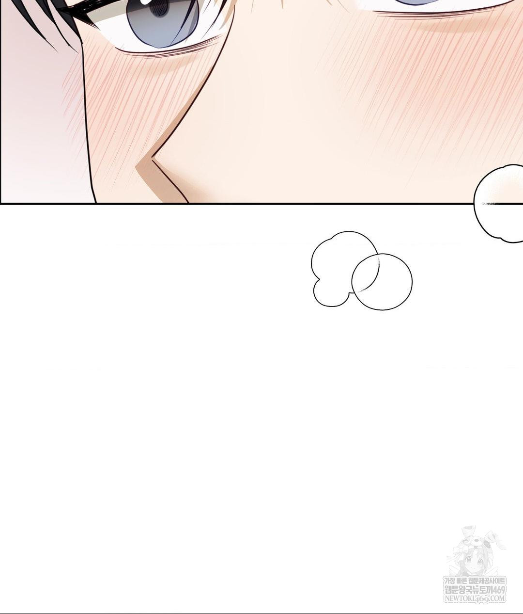 Senior Assistant Instructor Raw Chapter 50 - Page 33