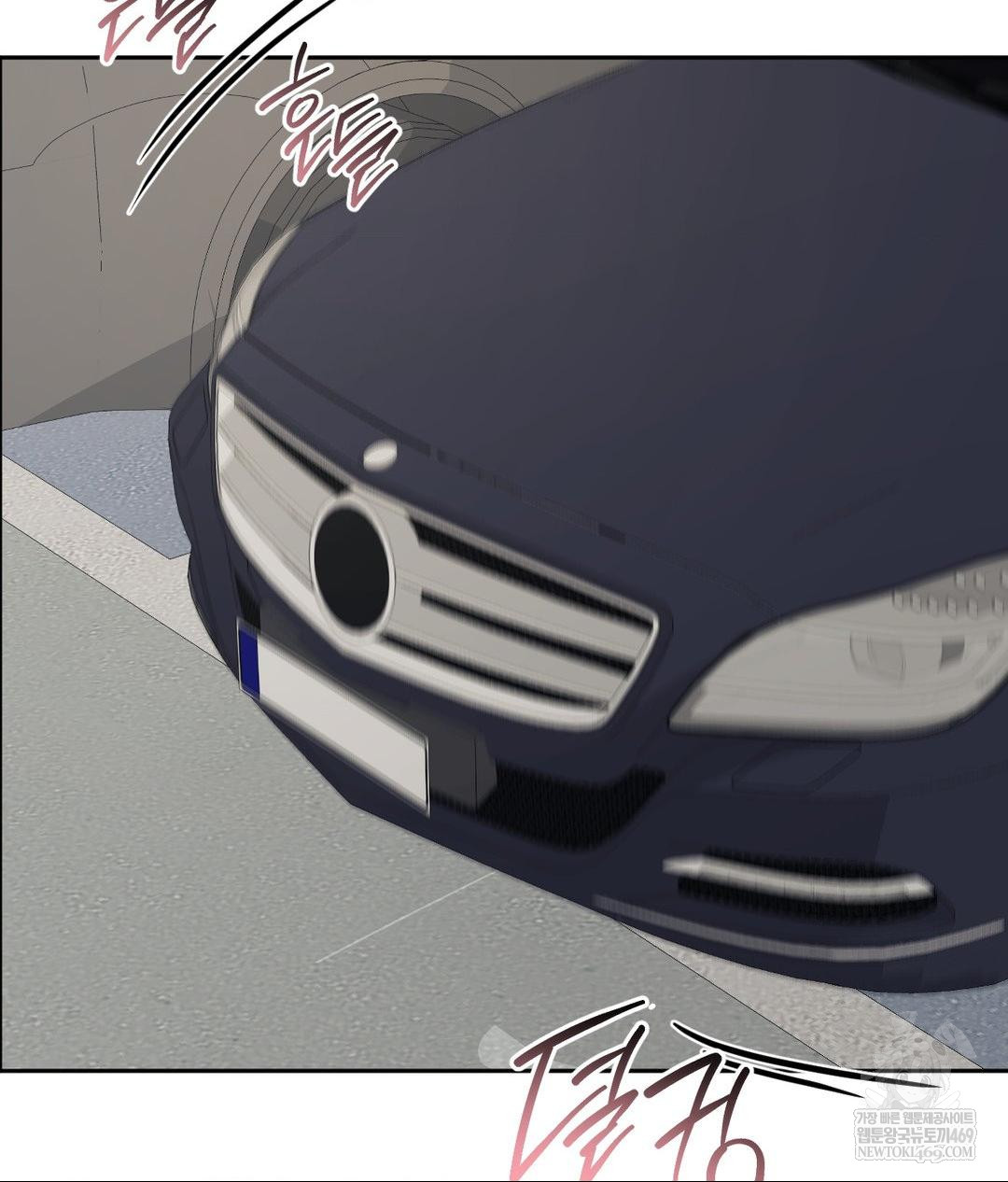 Senior Assistant Instructor Raw Chapter 50 - Page 45