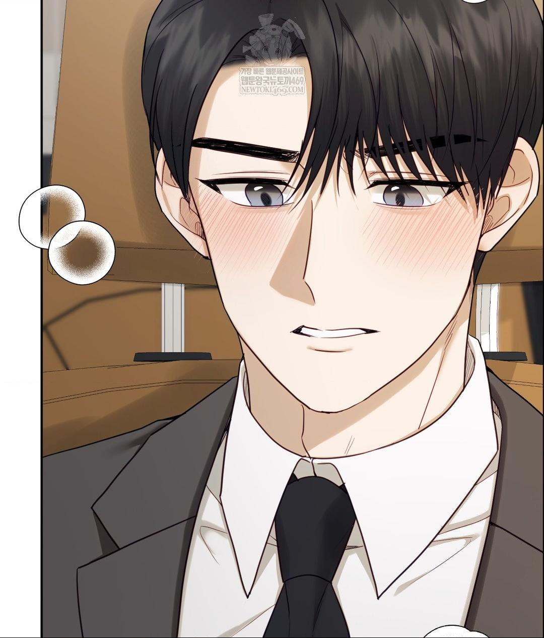 Senior Assistant Instructor Raw Chapter 50 - Page 72