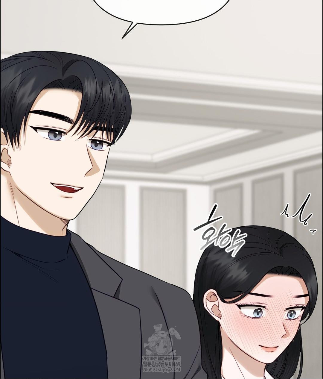 Senior Assistant Instructor Raw Chapter 50 - Page 99