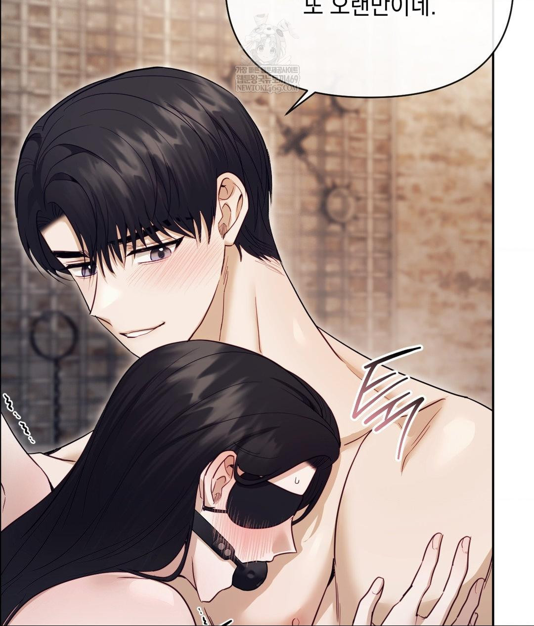 Senior Assistant Instructor Raw Chapter 51 - Page 100