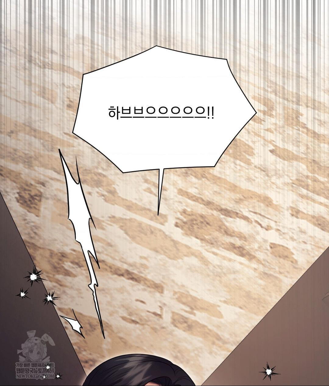 Senior Assistant Instructor Raw Chapter 51 - Page 113