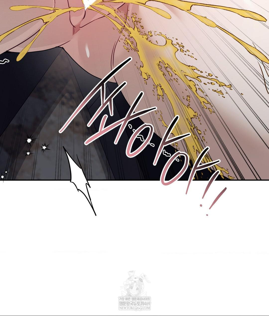 Senior Assistant Instructor Raw Chapter 51 - Page 115