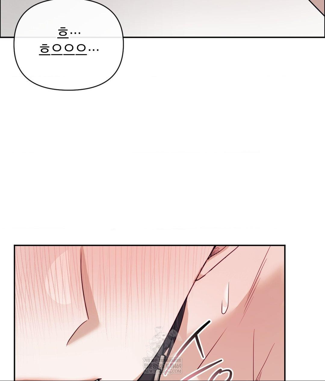 Senior Assistant Instructor Raw Chapter 51 - Page 117