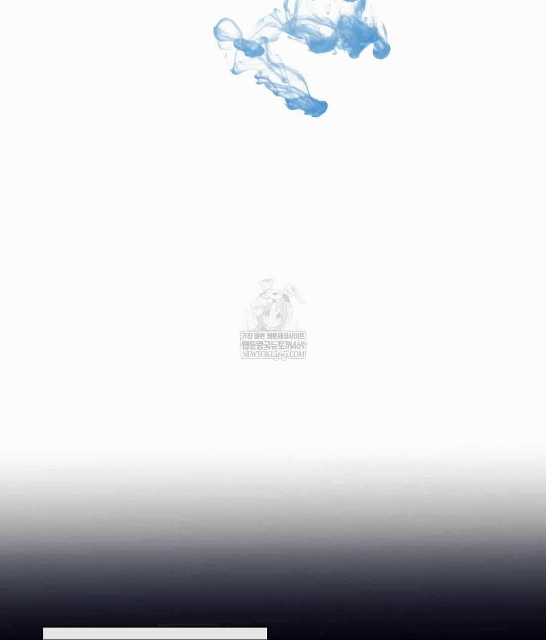 Senior Assistant Instructor Raw Chapter 51 - Page 2