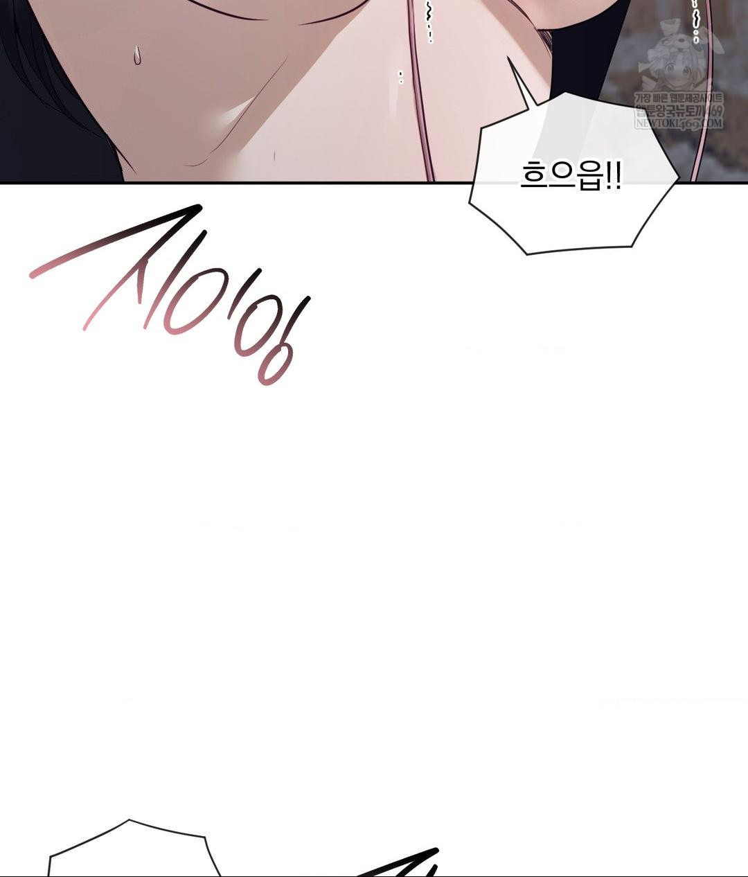 Senior Assistant Instructor Raw Chapter 51 - Page 22