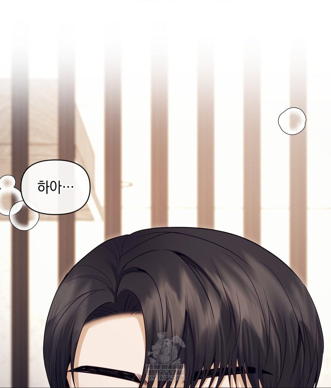 Senior Assistant Instructor Raw Chapter 51 - Page 32