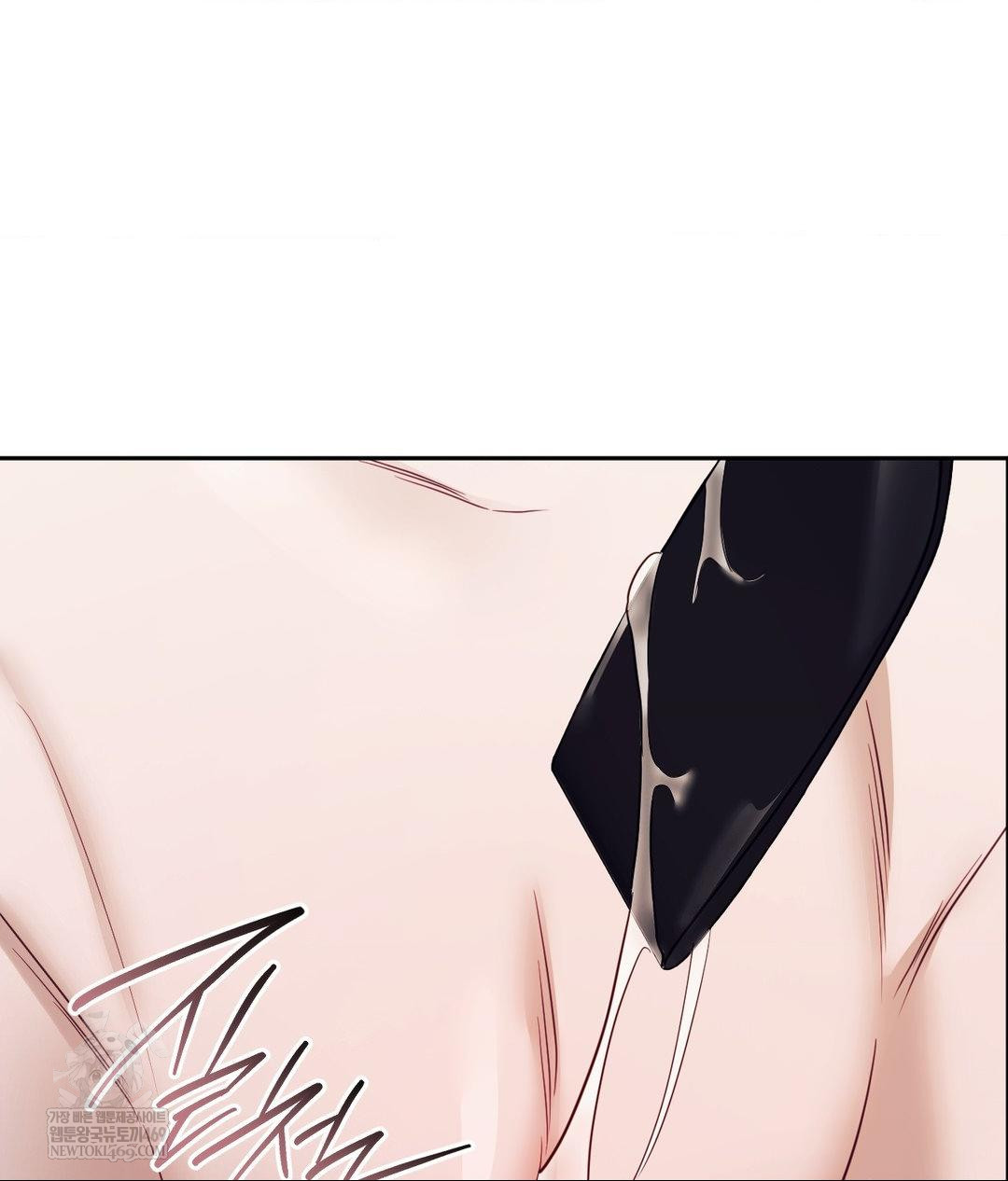 Senior Assistant Instructor Raw Chapter 51 - Page 58