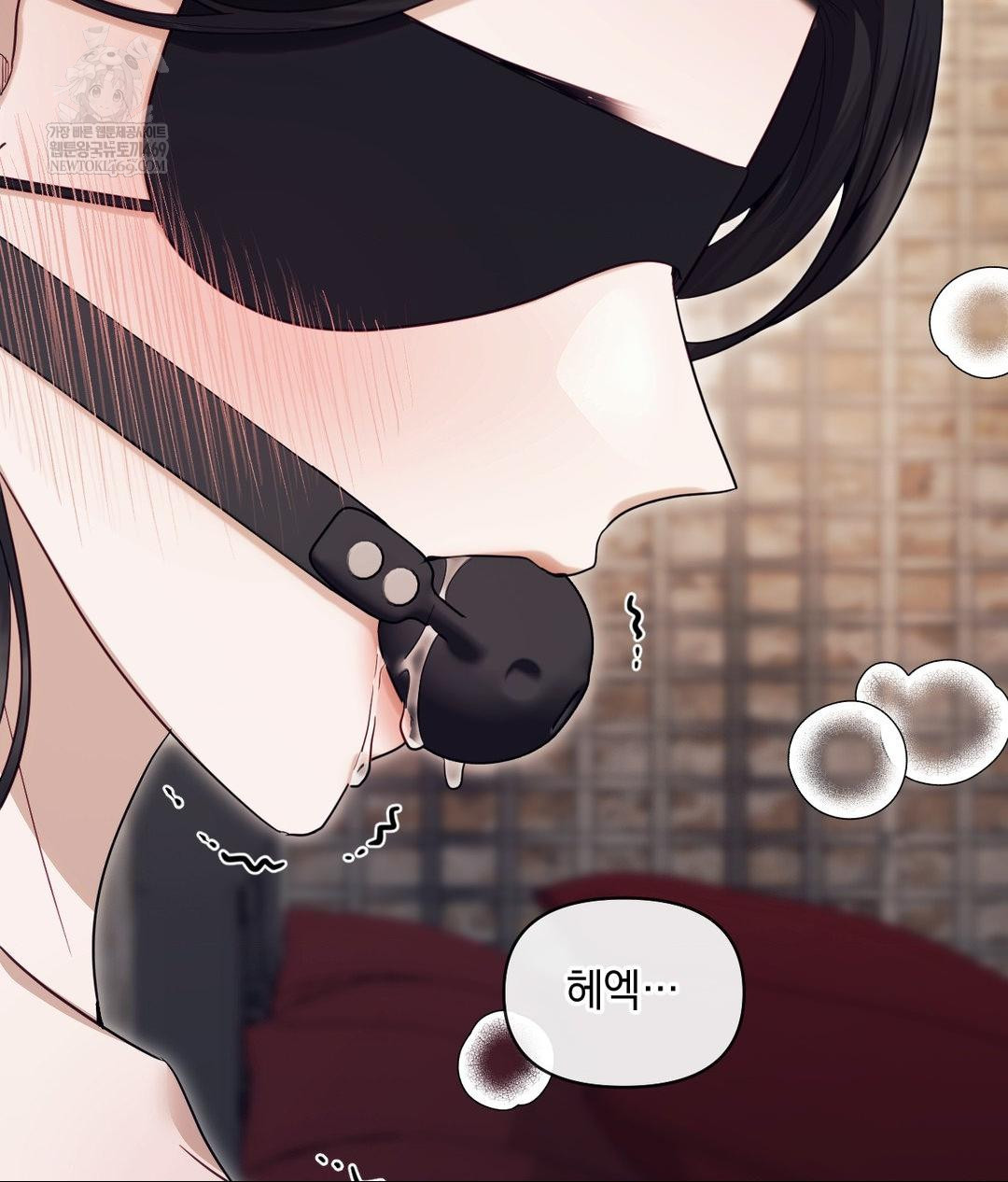 Senior Assistant Instructor Raw Chapter 51 - Page 73