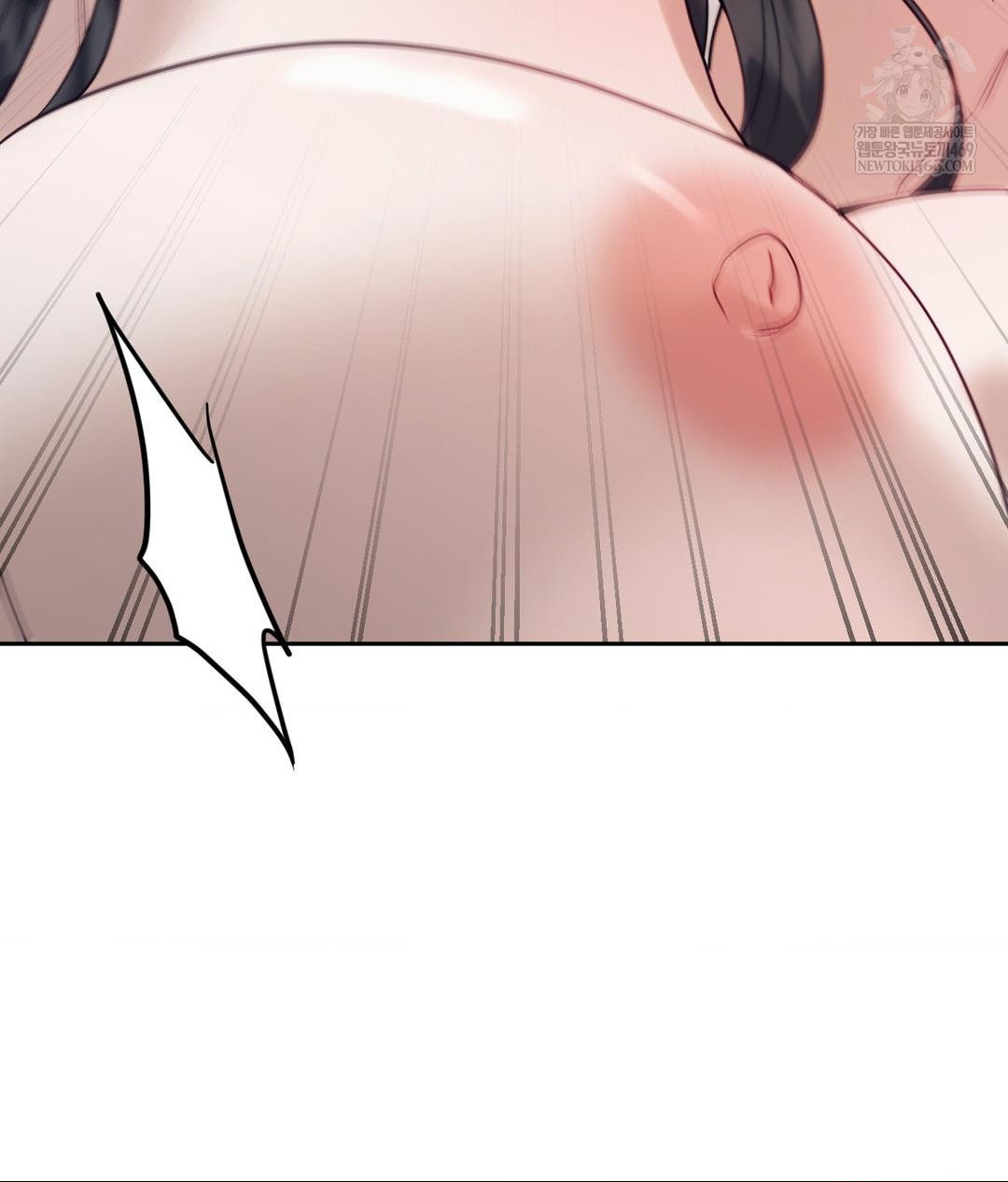 Senior Assistant Instructor Raw Chapter 51 - Page 82