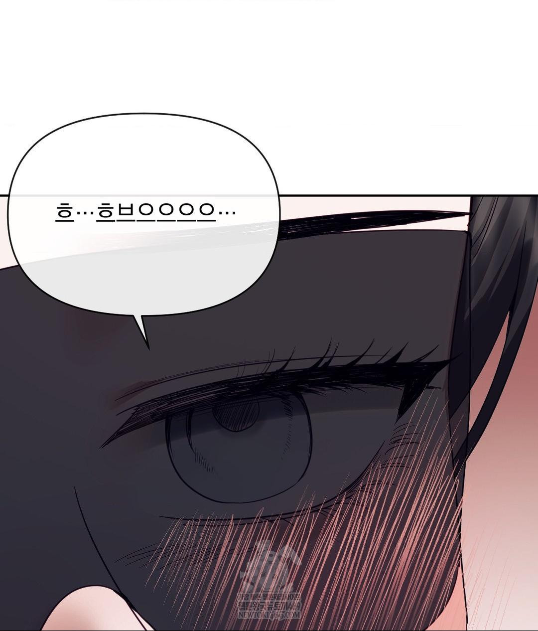 Senior Assistant Instructor Raw Chapter 51 - Page 83